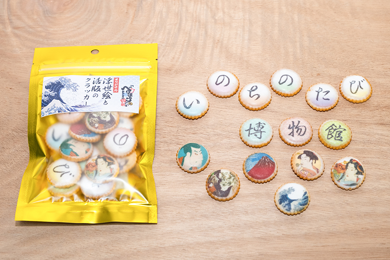 プリントクラッカー